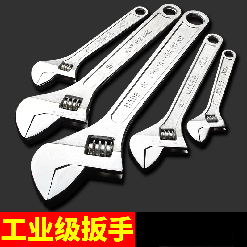 活动扳手工具大全万能活口板手多功能大开口正品小扳手活扳手板子