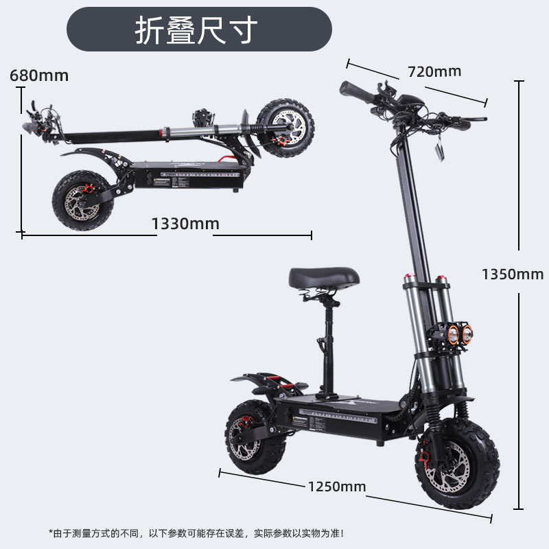 北美海外仓直发6000W双驱踏板代步车 越野减震成人折叠电动滑板车|undefined