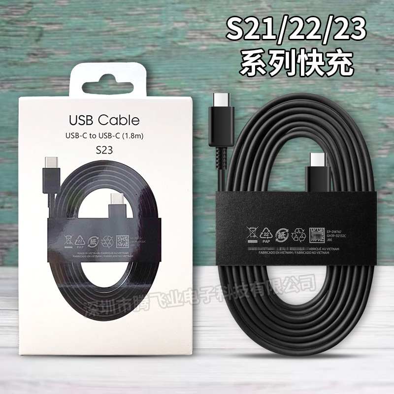 Suitable for Samsung S22/S23 Mobile Phone Data Cable Pd3A Dual-Head Type-C Fast Charging Cable Ep-Dn980 Manufacturer Suitable for Samsung S22/S23 Mobile Phone Data Cable Pd3A Dual-Head Type-C Fast Charging Cable Ep-Dn980 Manufacturer