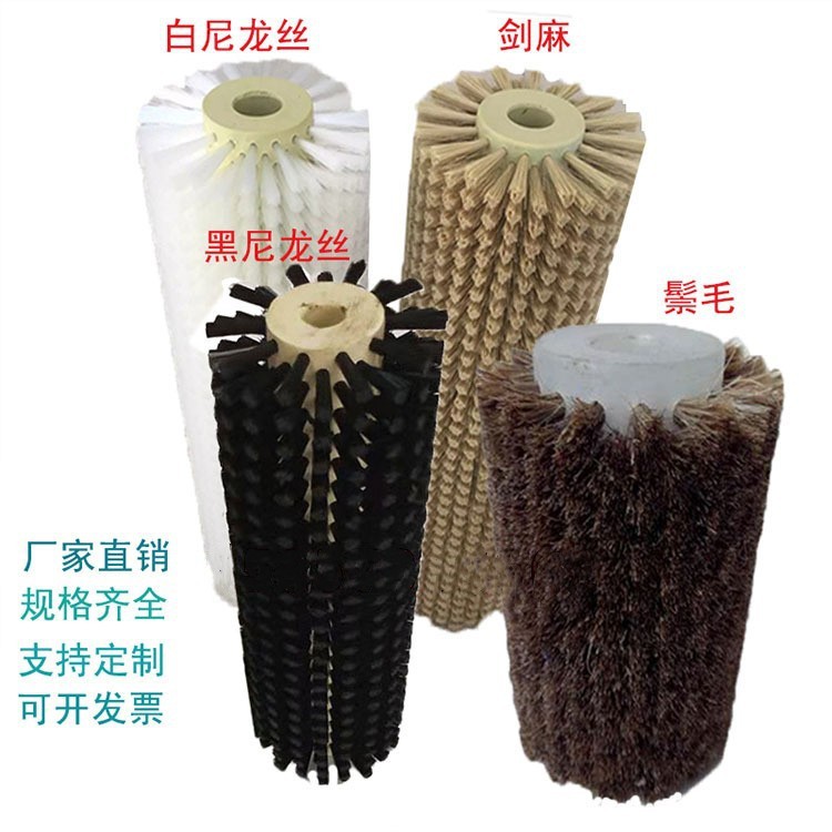 定制缠绕载丝毛刷轮各种钢丝铜丝毛刷工业打磨除刺去尘毛刷辊
