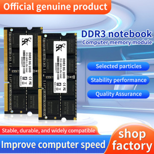 Ӣ��SKDDR3 1600 8G DDR3L�Pӛ���ȴ�8G PC3L 12800 1.35V 8G�Ηl