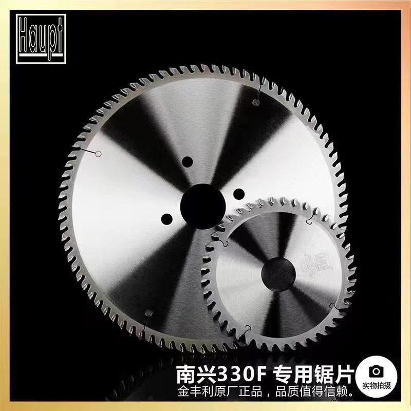 德国HUAPT金丰利锯片工厂总代理400*4.4*60*84T电子开料锯片
