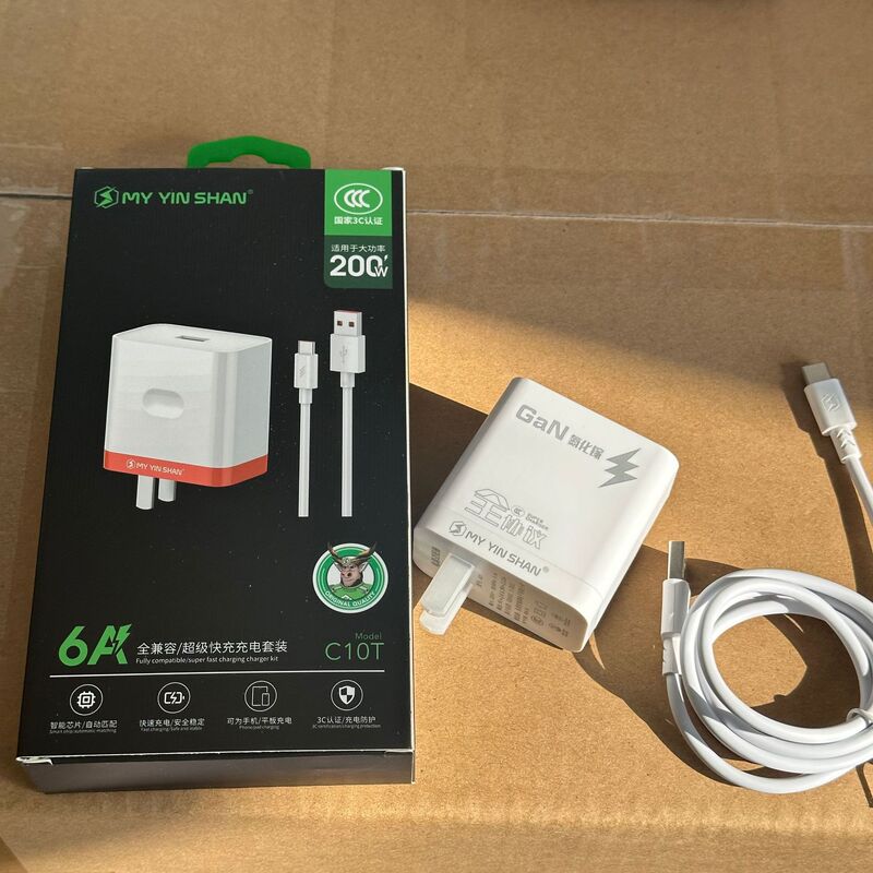 200W charger 3C certification is suitable for fully compatible flash charging head Android Huawei Xiaomi Apple fast charging line collection