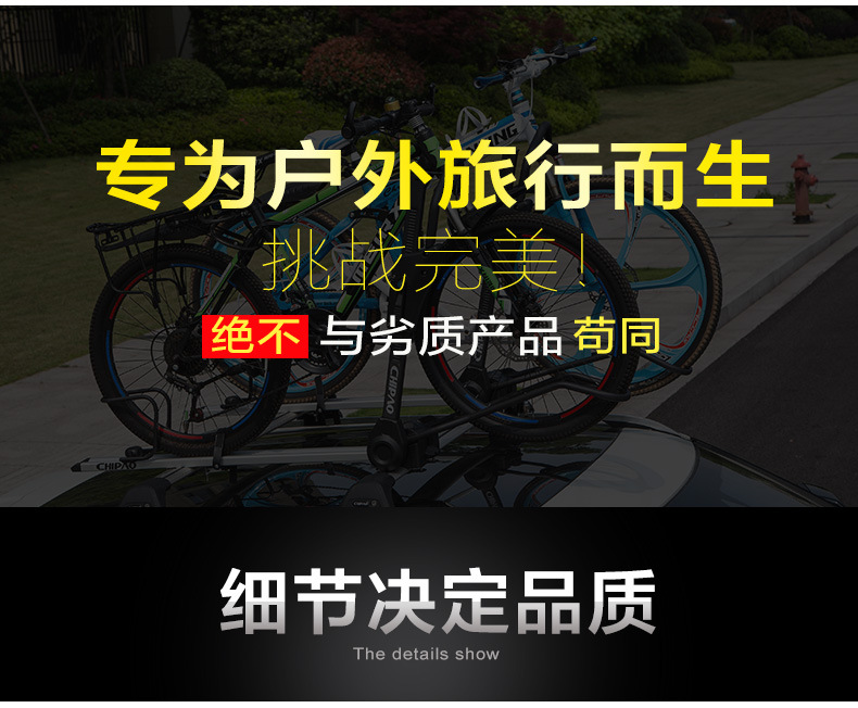 Universal Car Bicycle Rack, Car Luggage Rack, Bicycle Roof Rack, Car Bicycle Roof Rack, Hanging Bicycle Rack