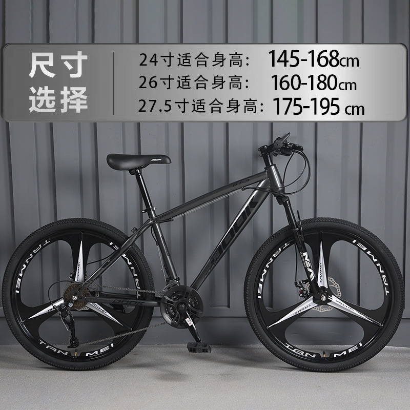 Mountain Bike Bicycle Men's and Women's Variable Speed Adult Off-road Bicycle Road Lightweight Youth Junior High School Student Shock-absorbing Racing