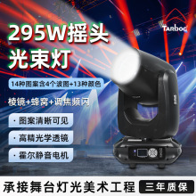 295wu^XDcưd߲Dbeam295w