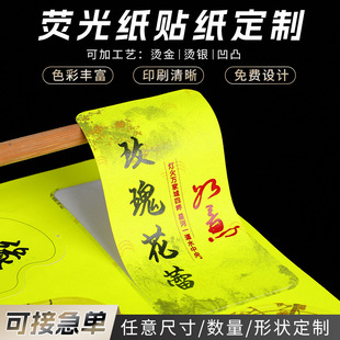 �N�����Ƙ˺������z����طN�����~�Ƙ�ӡˢlogo�̘�PVC��ˮ�C��