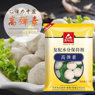 ��ζ�׸ߏ���1kg ���菗����ʳ�����ӄ��ͺ������}��ˮ���⏗��