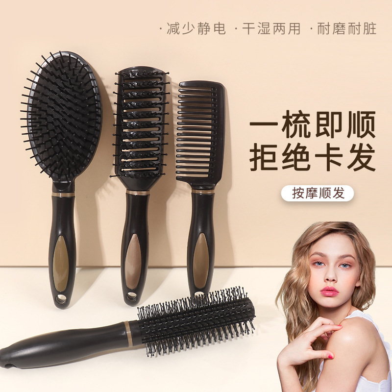 헤어 마사지 빗 시리즈 에어 쿠션 빗 곱슬 머리 빗 여성용 빗 에어백 빗 생필품 리브 빗