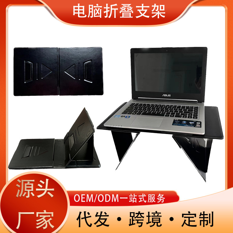 Three Generation New Computer Stand Card Folding Storage Multifunctional Laptop Desk Car Table
