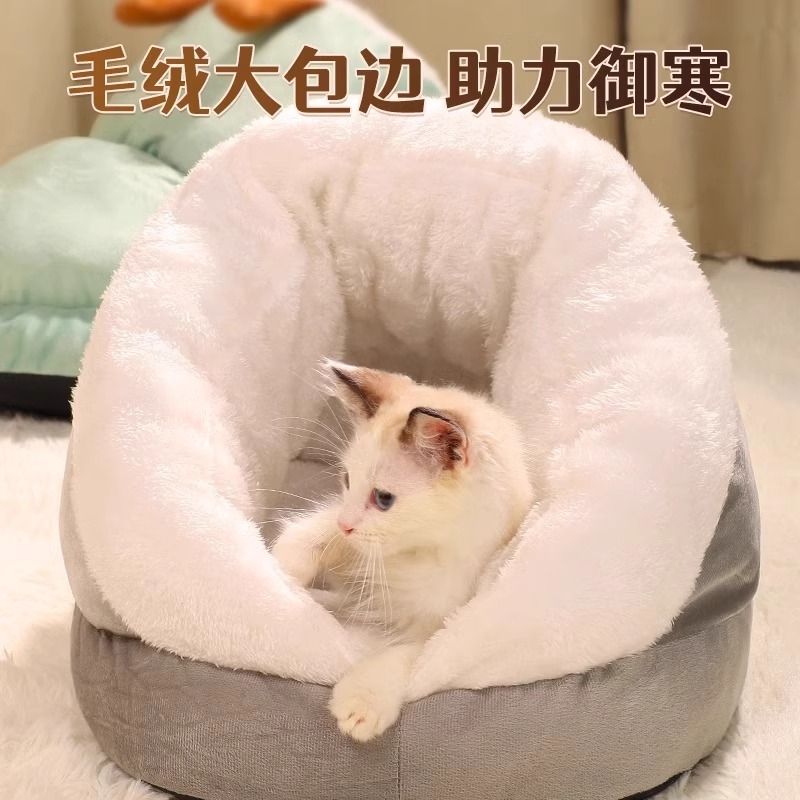 猫窝冬季加厚保暖拖鞋半封闭式小型犬狗床冬天睡觉窝宠物猫咪用品|undefined
