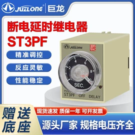 其他继电器;温湿度控制器;时间继电器