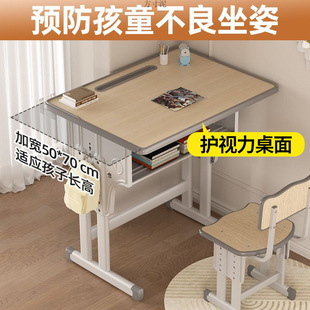 School Desks and Chairs, Study Tables, Children's Primary and Secondary School Training Class Desks, Liftable Desks, Writing Desks and Chairs Wholesale
