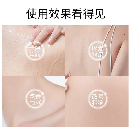 Olanno manufacturer pomegranate seed scrub body lotion full body exfoliating bath salt body care drop shipping