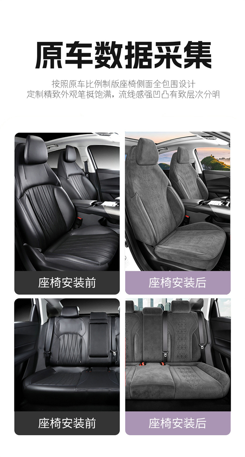 24 models of 26 Changan Yida car seat covers, all-inclusive, all-season, universal seat cushions, Rams perforated seat covers