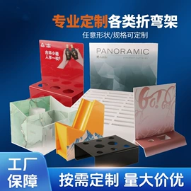 其他有机玻璃;亚克力加工;其他塑料制品