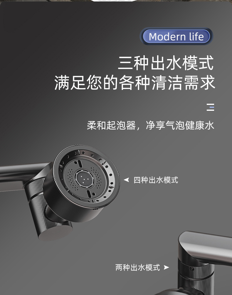 Cross-border universal faucet mechanical arm, household kitchen cold and hot washing vegetables, washbasin, bathroom washbasin faucet undefined