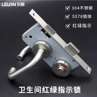 定制304不锈钢分体红绿指示锁卫生间执手锁公共厕所隔断门指示锁