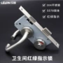 卫生间公共分体定制执手锁
