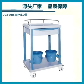 移动推车品质保障医用ABS治疗车医院ABS麻醉推车产科电动手术床