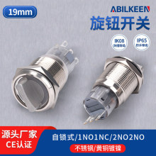 ��ؐ���¿� 19mm���ٲ��P��x���_�P ��LED��3�n���i�D�Q���o�_�P