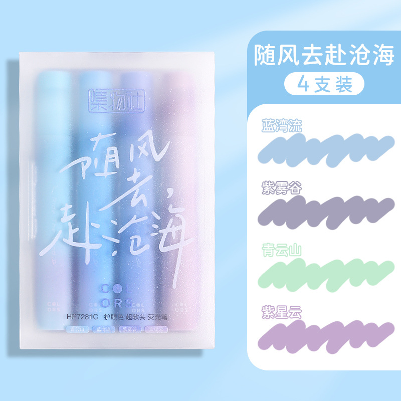 Bolígrafo fluorescente - en caja a canghai