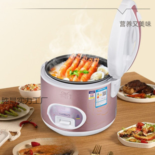 Rice Cooker Household Old-Fashioned Multi-Function 1 for One Person 2-3 People 4 Steaming 56 Porridge Micro-Pressure Rice Cooker