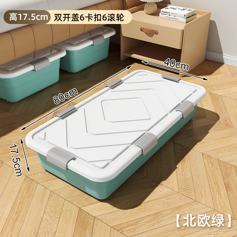 ベッド下収納ボックス、家庭用キルト収納ボックス、ベッド下ボックス、キャスターと蓋付きベッドプレイボックス、特大衣類収納ボックス|undefined
