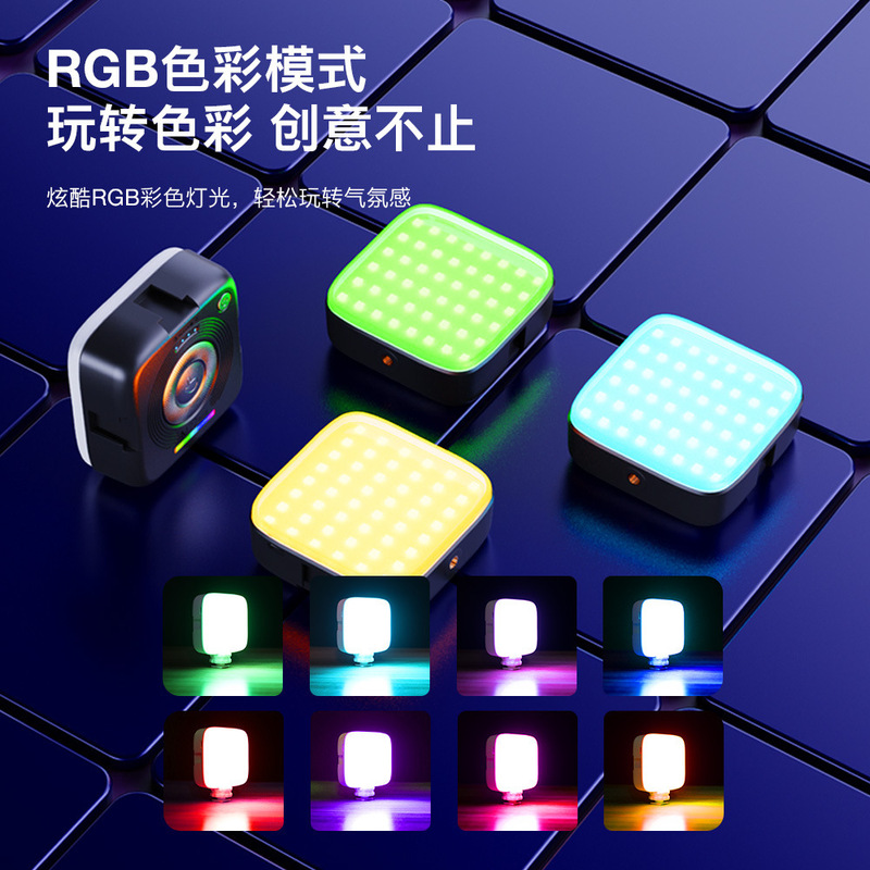 ポータブル自撮り補助光写真撮影携帯電話ライブ撮影照明ミニ磁気 RGB 携帯電話補助光|undefined