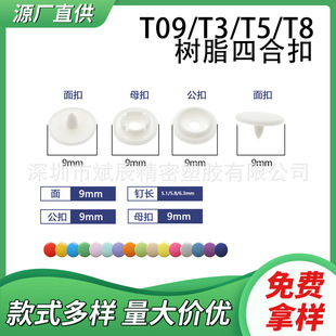 9mm�ĺϿۋ�ͯ���������۲�ɫ��p�~�۷��b�o��T3T5T8��֬�ĺϿ�