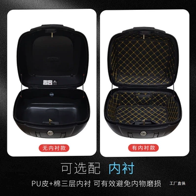 40-Liter Wanlihao E60 Motorcycle Motorcycle trunk