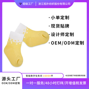 С�δ�ζ��ƴ��OӋ��ͯ�m���׃�Сͯ�m��Ͳ�m0-6����ӆ؛OEM/ODM