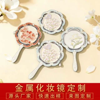 国风文创金属随身镜定制便携式手持化妆镜国风生日国潮礼物伴手礼