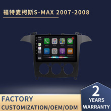 �m���Ford S-MAX��׿carplay����������˹܇�d���������xһ�w�C