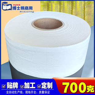 Hebei Baoding large plate paper manufacturers wholesale hotel business special large plate paper large roll paper toilet paper