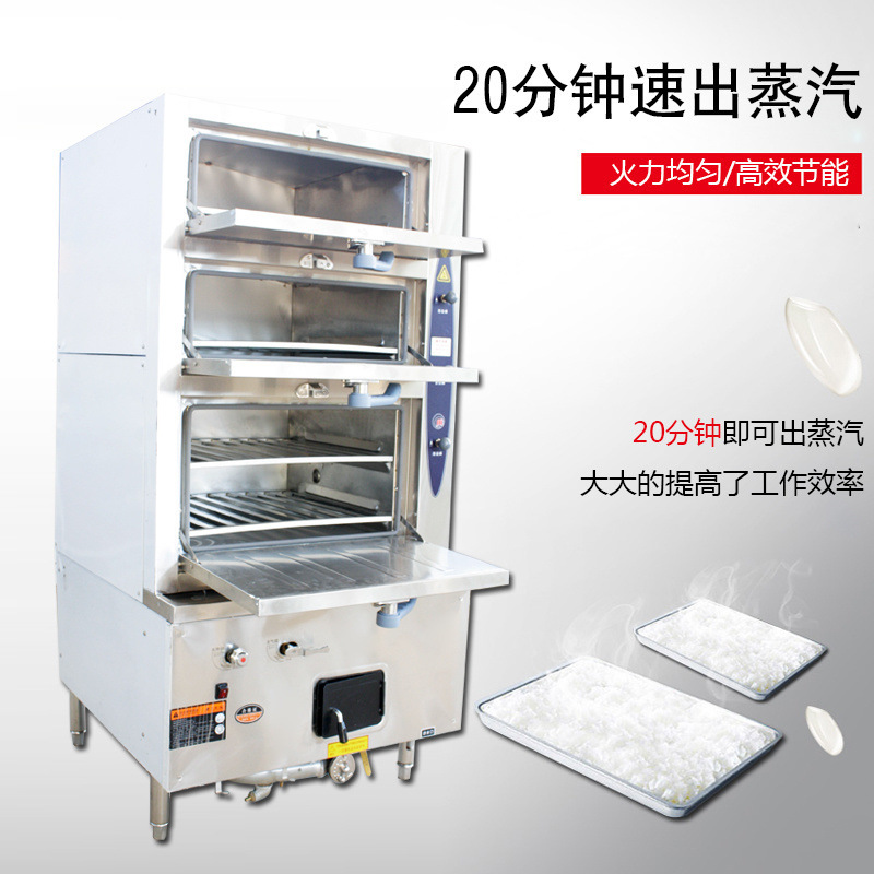 Gabinete de vapor de marisco de gas comercial de tres puertas de cocina horno de vapor de metanol vapor de vapor de calor eléctrico de pescado vapor de gas natural licuado