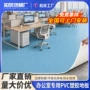 防水商用加厚耐磨水泥