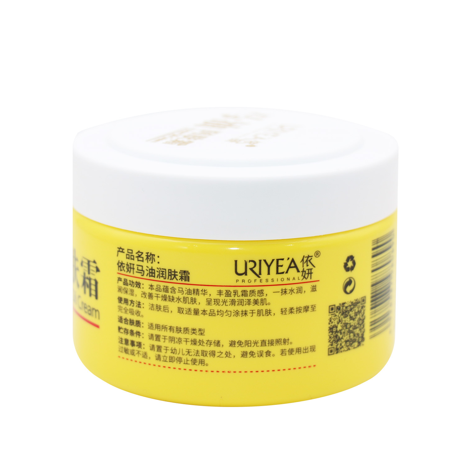 Yiyan crema de aceite de caballo con esencia de aceite de caballo crema de textura humectante 250g