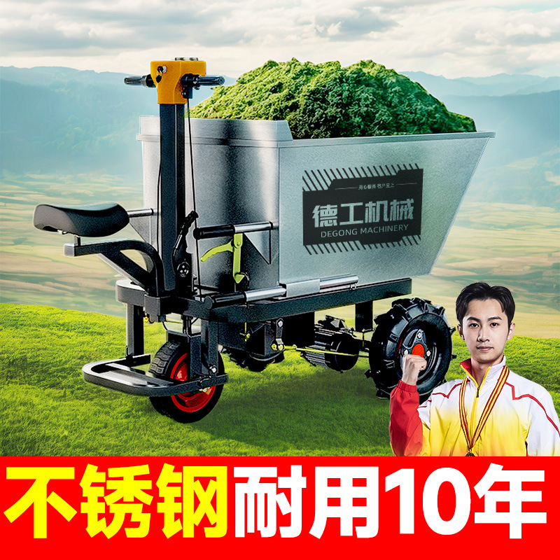 电动不锈钢翻斗车果园养殖场农用清粪拉粪搬运饲料三轮工具手推车