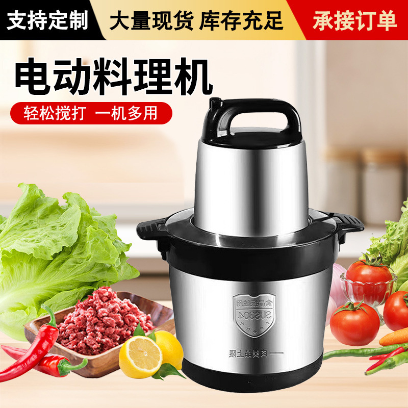 Stainless Steel Meat Grinder 6L Large Capacity Electric Meat Grinder Xl-028 Dual-Speed Household Multi-Purpose Garlic Processor