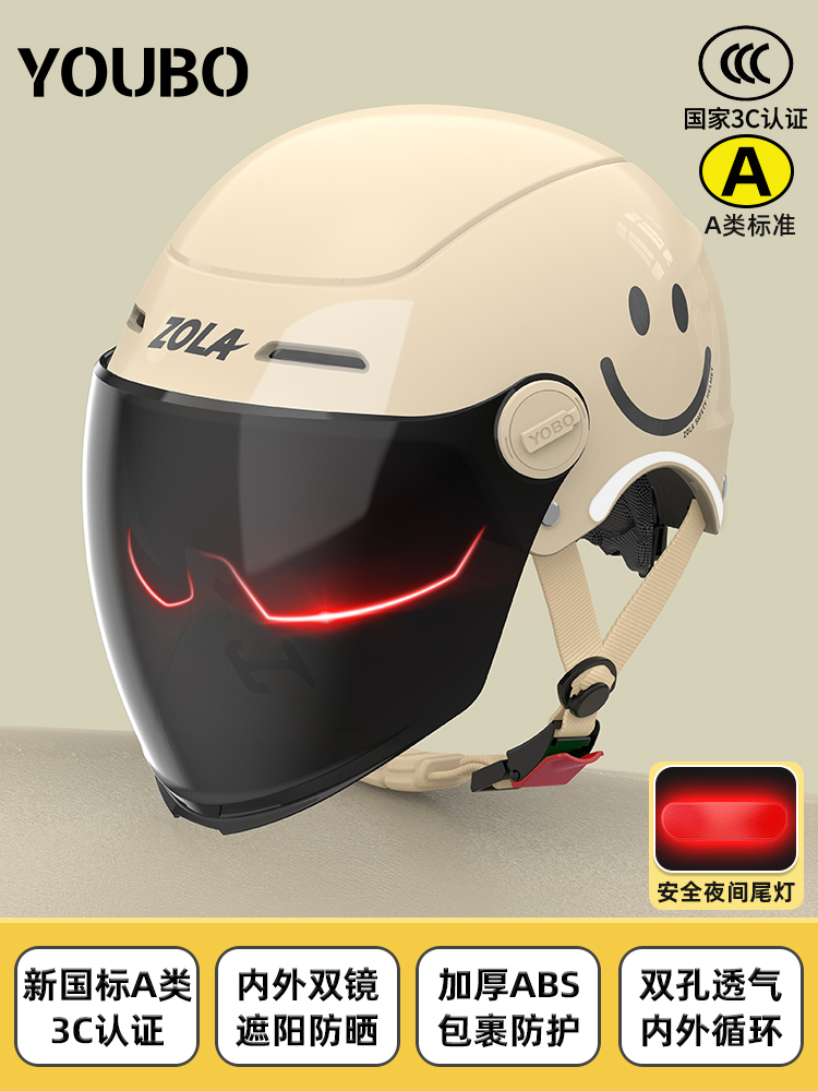 Universal – New National Standard Auto Parts and Accessories - khaki-smile-sunscreen-double-mirror-tail-light-new-national-standard-class-a-3c