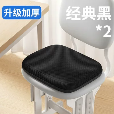 Cool pad Seat Pad, Honeycomb Silicone Cooling Pad - thickened-model-full-pure-tpe-gel2-pieces-classic-black-cloth-cover
