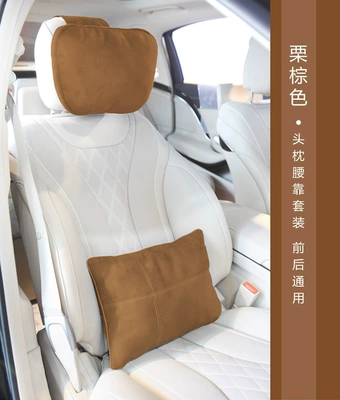Headrest Cushion, Dropshipping - chestnut-brown-headrest-with-lumbar-support