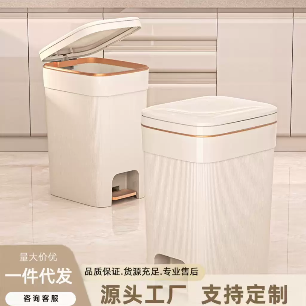 家用厨房竖纹大容量客厅卫生间纸篓带盖厕所卧室大号高级感垃圾桶