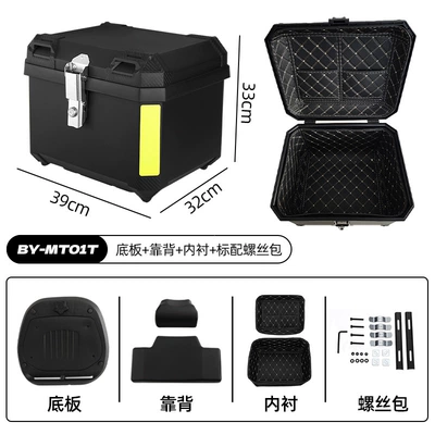 motorcycle trunk battery car – Motorcycle trunk - black-45l-base-plate-lining-backrest