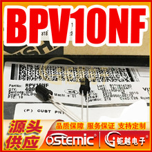 �����߽��չ� BPV10NF ��ɫ����ֱ��F5 �������չ�