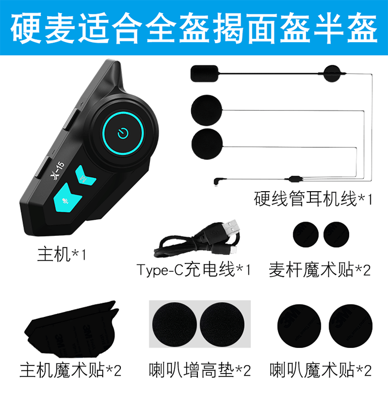 Auriculares para Casco de Motocicleta para Repartidores, Navegación, Impermeables, Batería de Larga Duración, Reducción de Ruido Inteligente, Auriculares Inalámbricos para Casco de Fábrica
