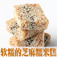 糯米糍 即食 糕点软糯手工 糍粑 适合中老年人老年人吃的零食食品