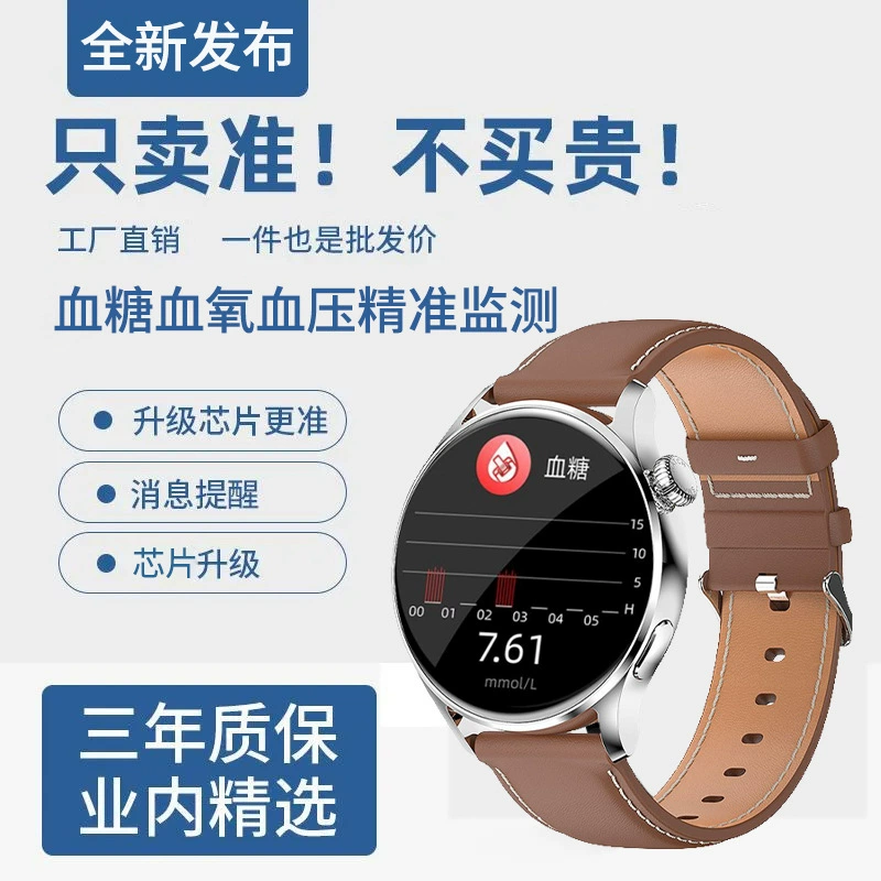 Automatic smart watch, with synchronisation with phone, bracelet, fully automatic, tracks heartbeat
