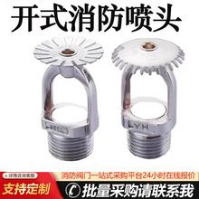 ZSTKX- DN15�_ʽ��ˮ���^ �����´��͇����^K115 6���_ʽ�������^